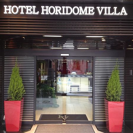 Hotel Horidome Villa Tokió Kültér fotó